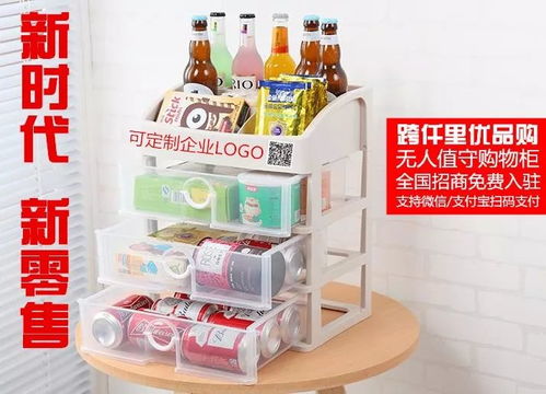 種一棵發財樹，無人值守24小時賣貨不停歇，實現“被動養生”-商道