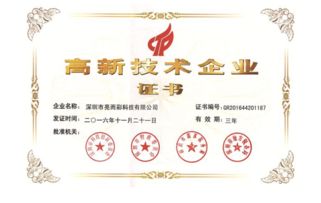亮而彩 17年匠心專注，以研發實力定義養生科技新高度